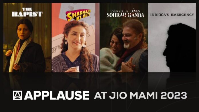 Jio MAMI Mumbai Film Festival 2023