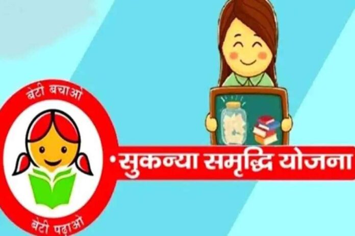 Sukanya Samriddhi Yojana, SSY Account, Sukanya Samriddhi Yojana Online, Open SSY Account, Sukanya Samriddhi Yojana Application, Sukanya Samriddhi Yojana Interest Rate, Sukanya Samriddhi Yojana Benefits, Girl Child Investment, Daughter's Future Savings, Government Savings Scheme, Post Office Savings Scheme, Bank Savings Scheme, Long Term Investment, Compound Interest, Child Education Fund, Marriage Fund, Sukanya Samriddhi Yojana Documents, SSY Account Opening Process, Sukanya Samriddhi Yojana Online Payment, SSY Balance Check, Sukanya Samriddhi Yojana Maturity, Sukanya Samriddhi Yojana Transfer, How to open Sukanya Samriddhi Yojana account, Can I open Sukanya Samriddhi Yojana account online, Sukanya Samriddhi Yojana online application form download, Latest Sukanya Samriddhi Yojana interest rate, Benefits of investing in Sukanya Samriddhi Yojana, Documents required for Sukanya Samriddhi Yojana account, Sukanya Samriddhi Yojana online deposit, Sukanya Samriddhi Yojana maturity amount withdrawal, Sukanya Samriddhi Yojana account transfer process,